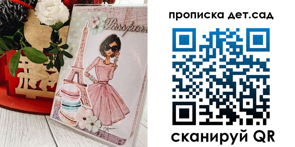 прописка для работы в Красновишерске