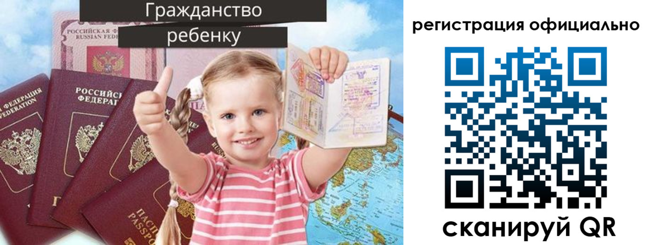 купить прописку в Красновишерске