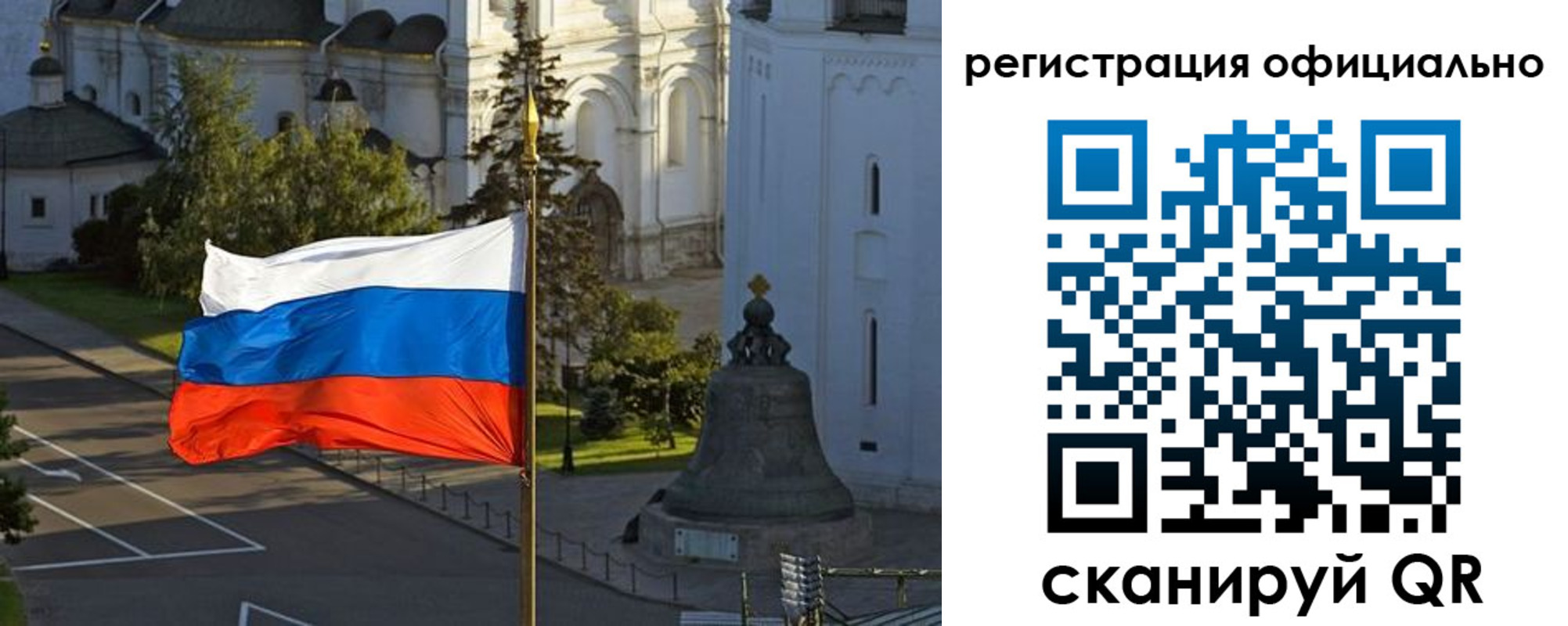 прописка паспорт в Красновишерске