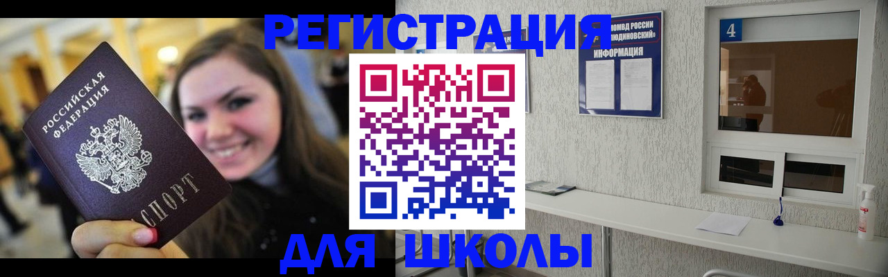прописка регистрация в Красновишерске